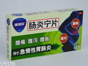 腸炎寧能治結腸炎嗎？要看具體情況