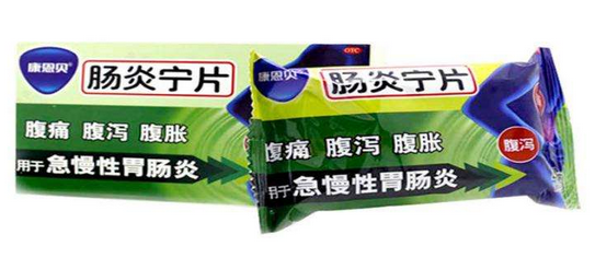 腸炎寧片能立刻見效嗎？那是不現實的