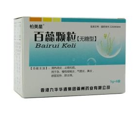 百蕊顆粒是消炎藥嗎？不屬于消炎藥