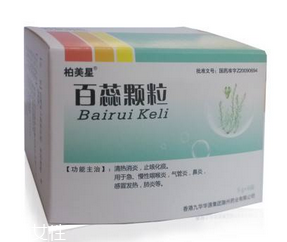 百蕊顆粒是消炎藥嗎？不屬于消炎藥