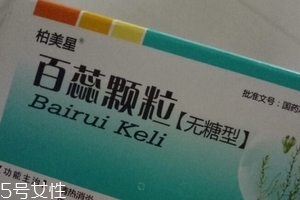 百蕊顆粒能長(zhǎng)期吃嗎？不建議這樣做