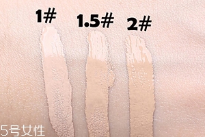 得鮮遮瑕液哪個(gè)色號(hào)好？1.5號(hào)色適合自然膚色