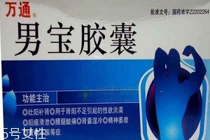 男寶膠囊哪個品牌好？正規品牌都可以