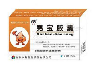 男寶膠囊多少錢一盒？每個牌子價(jià)格不一樣