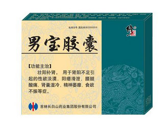 男寶膠囊多少錢一盒？每個牌子價(jià)格不一樣