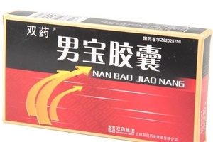 男寶膠囊是中藥還是西藥？屬于中成藥
