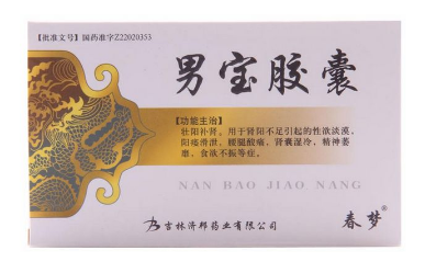 男寶膠囊能延時(shí)嗎？無(wú)延時(shí)作用