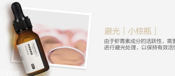 蝦青素原液怎么用？要注意這些細(xì)節(jié)