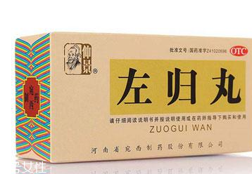 右歸丸多少錢？30不到的價格