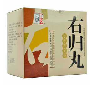 右歸丸治什么??？可治多種疾病