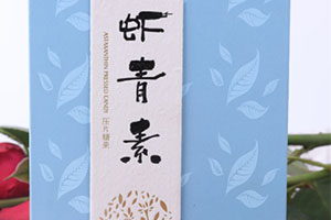 蝦青素什么時(shí)候吃最佳？