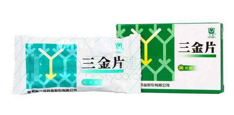 三金片是中藥還是西藥？純中藥制劑