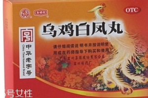 烏雞白鳳丸的功效與作用 補氣養血效果佳