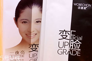 活碧泉這個牌子好嗎？
