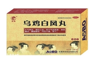 烏雞白鳳丸能和感冒藥一起吃嗎？