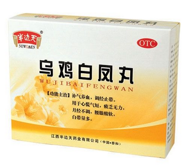 烏雞白鳳丸適合什么年齡的人吃？