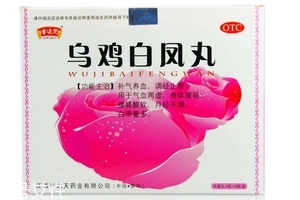 烏雞白鳳丸平時(shí)可以吃嗎？沒(méi)病別亂吃藥