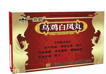 烏雞白鳳丸一般吃多久？這樣吃才對