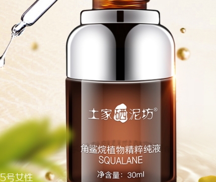 角鯊?fù)樽o(hù)膚品哪個牌子好？你還在用haba美容油嗎？