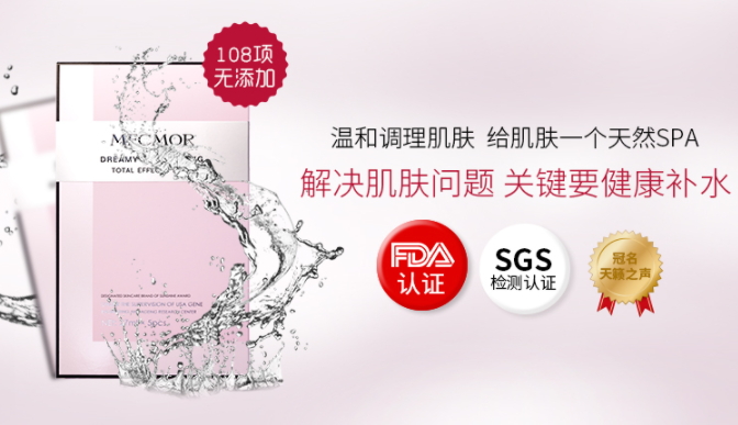 名膜壹號(hào)面膜怎么樣？無添加的國(guó)貨面膜