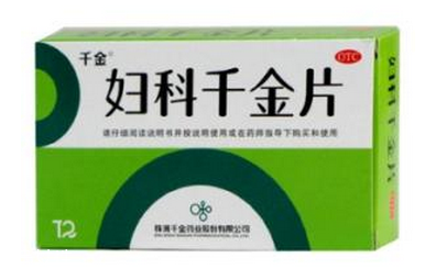 婦科千金片會(huì)過(guò)敏嗎？一般是不會(huì)的
