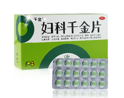 婦科千金片能長期吃嗎？