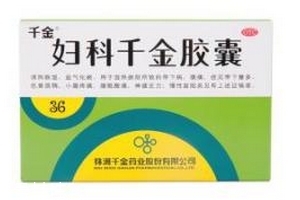 婦科千金片經期可以吃嗎？遵醫囑最好
