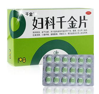 婦科千金片經期可以吃嗎？遵醫囑最好