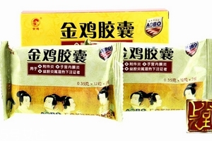 金雞膠囊有什么副作用？暫未發現