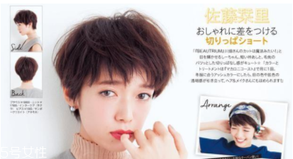 職業女性發型大全 2018最流行的OL發型趨勢