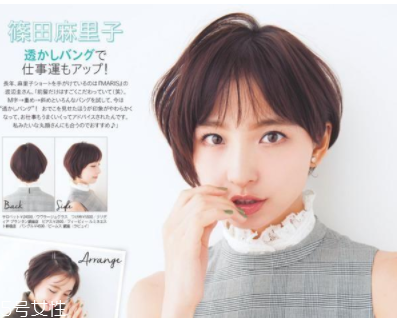 職業女性發型大全 2018最流行的OL發型趨勢