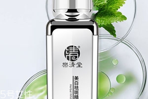 樂清堂是正規牌子嗎？