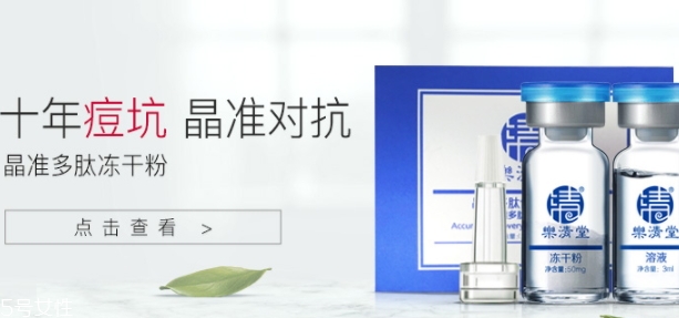 樂清堂是正規牌子嗎？