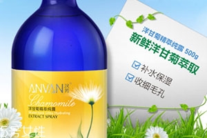 純露可以代替爽膚水嗎？