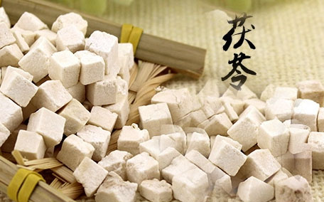 茯苓是熱性的嗎 茯苓是苦的嗎