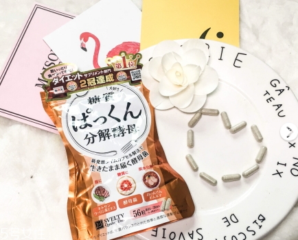 日本分解酵母什么時候吃？svelty糖質分解酵母