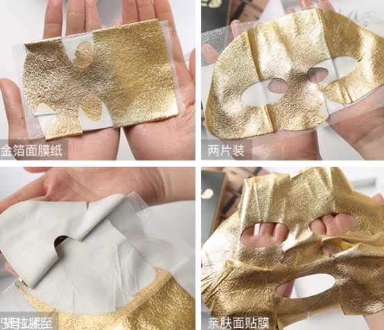 vivlas唯蘭頌黃金和紅茶面膜哪個(gè)好？金色款和銀色款pk