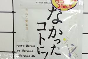 白蕓豆瘦身夜間版效果好不好？