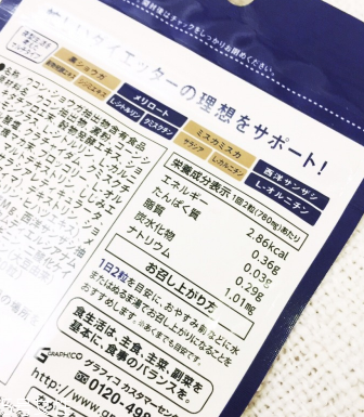 白蕓豆瘦身夜間版效果好不好？