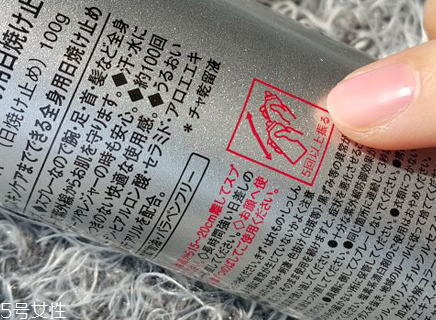 城野醫生防曬噴霧能噴臉嗎 日本著名醫學美容品牌