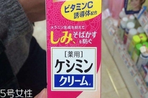 小林制藥祛斑膏有效嗎？效果看得見