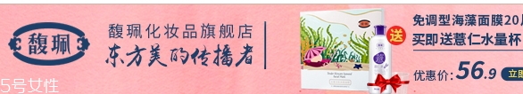 馥佩是什么牌子？馥佩是哪國的