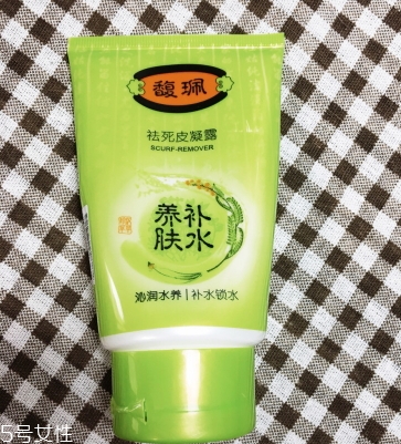 馥佩護膚品有激素嗎？見效快不代表有激素
