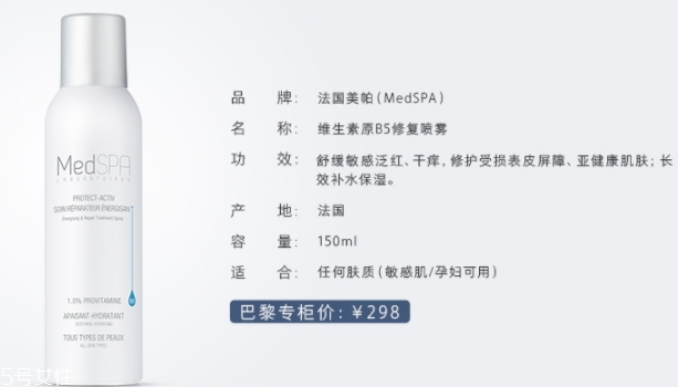 補水噴霧怎么用？讓肌膚時刻水潤