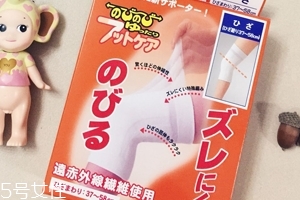 HAYASHI Knit遠紅外溫熱護膝怎么樣？