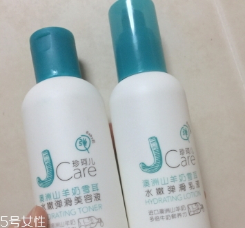 jcare珍珂兒好用嗎？珍珂兒是哪國的牌子？