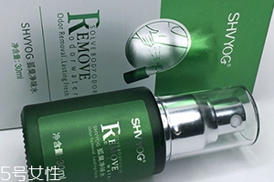 舒友閣狐臭凈味水有用嗎？說(shuō)說(shuō)我的使用感