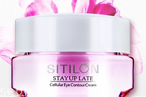 sitilon詩蒂蘭是國產還是進口？