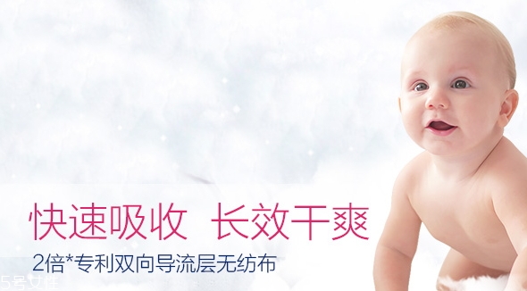 露安適紙尿褲怎么樣？價(jià)格有點(diǎn)偏高