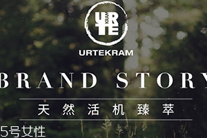 亞緹克蘭護膚品怎么樣？